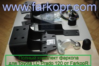 фаркоп_фаркопы_купить фаркоп _прицепное_фаркоп на Toyota land cruiser prado120_фаркоп на тойота прадо 120 тсу